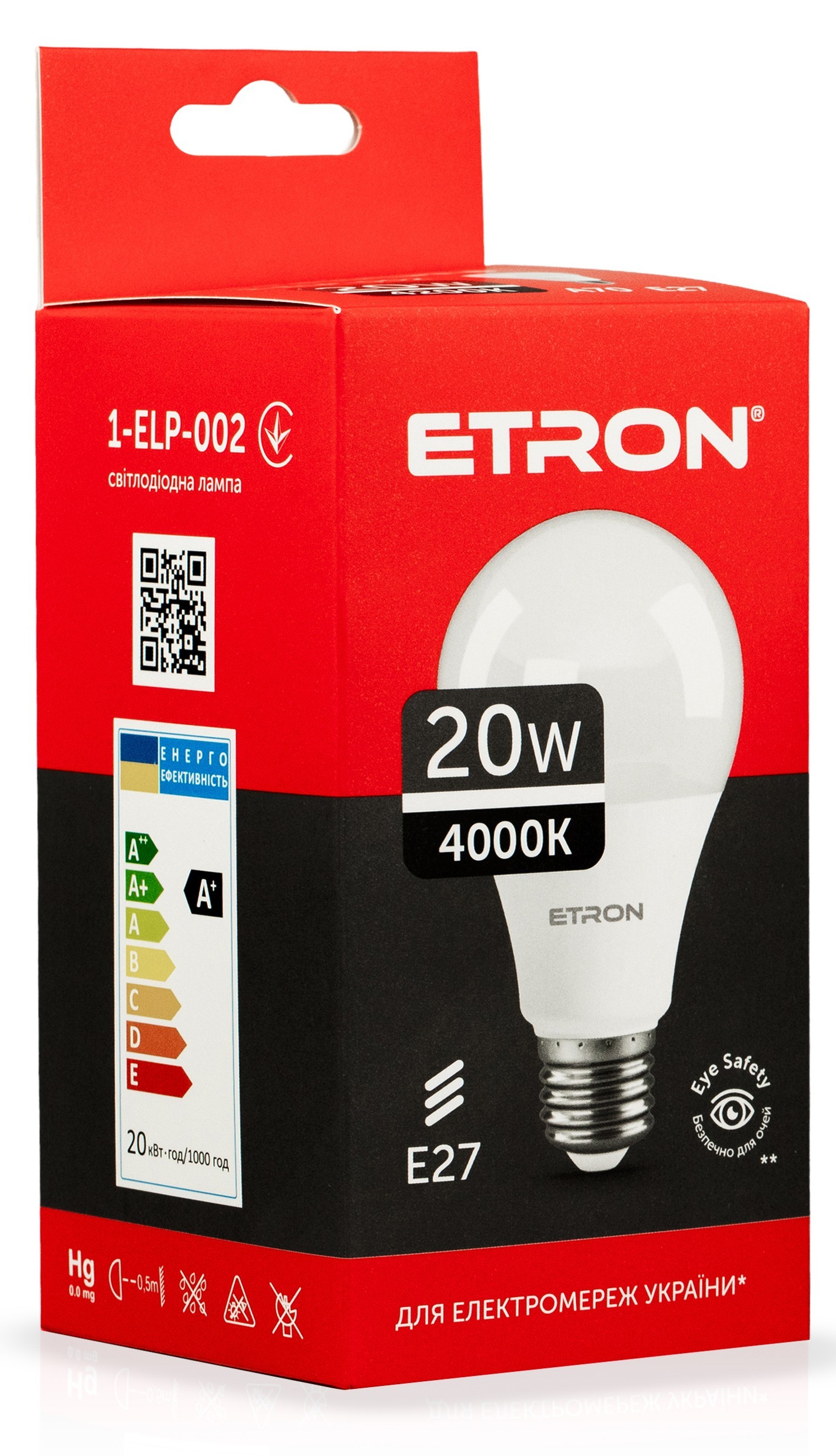 Світлодіодна LED лампа ETRON 20W A70 4000K E27 денне світло